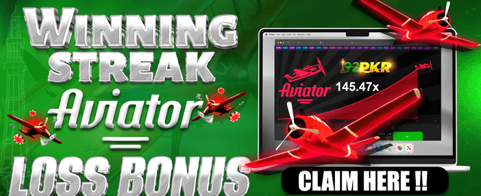 آپنا جیت کا موقع نہ چھوڑیں banner