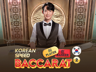 Korean Speed Baccarat 2 game screenshot